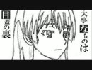 佐天さんの目蓋の裏【大事なものは目蓋の裏】