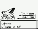 可愛さ優先でポケモンピカ版を実況プレイその8
