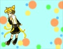 【鏡音レンAppend・power】なんて淫らなシーケンサーだ【歌わせてみた】
