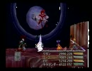 FF9 vsデスゲイズ&トランスクジャ