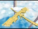 スーパーマリオサンシャイン　おおすなどり　アレンジBGM
