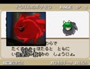 【東方人形劇】ぶらりリリカ人形と二人旅1.8ver　Part4【実況プレイ】