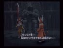 おっさのこが方言丸出し実況プレイ【FF９　パート13】