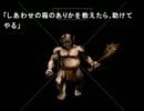 かまいたちの夜適当に実況プレイpart34