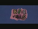 boredoms - 7→(boriginal)