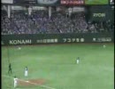 20071020　巨人×中日　古城暴走