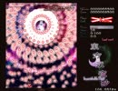 『東方永夜抄』 ラストワード、全部出せるのか？ ★実況 Part3
