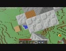 【minecraft】 疲労回復の湯メイキング