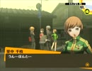 ペルソナ４ 感動できるゲームを実況 part122