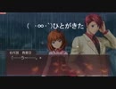 PS3 うみねこのなく頃に～魔女と推理の輪舞曲～ 宣伝考察動画26