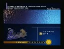 【実況プレイ】シオンのルー姉さんと行く実況プレイＦＦＸ　その38