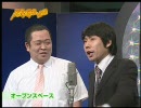 2010.03.16(後編)よしよし動画 「MAE AGE LIVE」