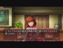 PS3 うみねこのなく頃に～魔女と推理の輪舞曲～ 宣伝考察動画27