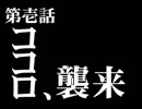 【祝】 @gamesアニメ化記念 サブタイトルまとめ