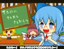 熟女が【チルノのパーフェクトさんすう教室】を歌ってみた♪