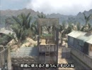 【COD:BO】砂丘の民がＣＯＤ：ＢＯ　⑮砂【MP5k】