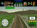 【ゆっくり実況】ゆっくりしゃしょーの練習運転。part14【電車でGO！】
