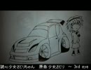 【東方ボカロック】読心少女さとりちゃん