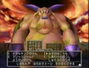 ドラクエ5　ドラきち君と行く魔王退治の旅　part53