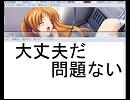 アリスソフト地域制圧型ＳＬＧ　大番長をやってみたverエロ