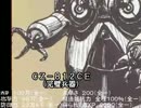 ザナドゥ・ヨシヲキヤ 最後の砦―パーフェクトロボ：最終実況