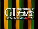 センタープールのCM(15)