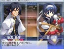 アリスソフト地域制圧型ＳＬＧ　大番長をやってみた5