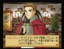 【実況】ザールブルグで学生生活【エリーのアトリエ】Part40