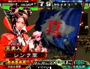 【三国志大戦３】なんちゃらじゃぱそのチームBOX  (43証74)　Part1１