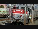 JR東海213系5000番代甲種輸送！！☆JR京都線岸辺駅→吹田駅【EF65→DE10】