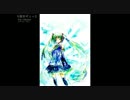 Tenshi wo Gyut to