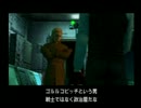 女子キャラ好きなヘタレ大学生がMGSを実況プレイ　part22