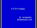 【初音ミク】かえるさんHappy