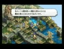 【まるで駄目な弟】タクティクスオウガ運命の輪 実況プレイ pt.2【三乙】