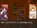 騎士と悪魔の妹の日常－Extra.5