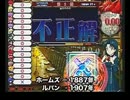 【QMA7】茨城から上京した傍観者が表舞台に立つ 第15幕