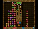 [TAS]ぷよぷよ　自由落下 対 14連鎖(？)