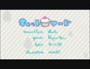 【ノリノリで】キャットフードを歌ってみたんだよ【くー】