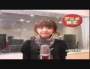 加藤英美里　アニメ検定 CM
