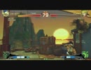 JOYBOX スーパーストリートファイターⅣ　対戦動画　10