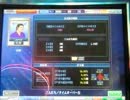 【MJ4Evo・実況】惰性の倍プッシュ【4倍】
