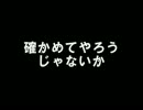 【ゆっくり】異界ゴブリンK改メタルハートソロ【アラド戦記】