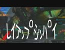 【円キメ】爆破思考なクールのボーダーブレイク外伝59【ボンバーマン】