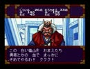 天外魔境 ZIRIA　part45