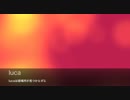 元プロサーファーの luca[ルカ] 【オリジナル】