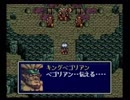 PCエンジン　聖夜物語　12/26