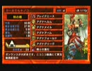 【んコッ！実況】柿の種が一流ガンランサーを目指す！第十二話【MHP3】