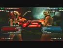 【鉄拳6BR　MASTERCUP.4】 ワイルドカード　卒業(JU) vs. 仮面モゲター(LAW)