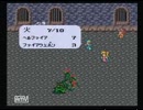 【ゲーム実況】ロマサガ１を普通に実況プレイ的な何かpart5 後半