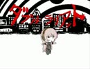 【カバー】「ダブルラリアット」をアレンジしてみた by なす【重音テト】